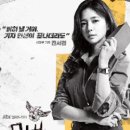 진서경 | 드라마 모범형사1 등장인물 및 줄거리와 시리즈는?
