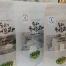 허브이야기 이미지