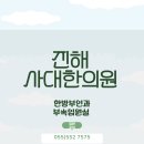 [첫째 둘째 모두 사대와 함께 임신성공]축하드립니다! 이미지