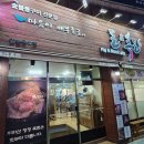 베스트생갈비찜앤찜닭 - 김포시 김포한강7로22번길 174-27 | 대구 감삼동 맛집 돈앤흑돈 죽전역 흑돼지 삼겹살 추천