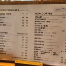 커피명가수목원점