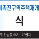 조합소식지 2013년 7월 내용 이미지