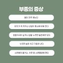 코끼리한의원 이미지