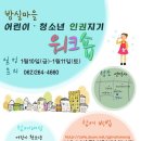 밤실마을 이미지