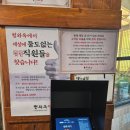 인생순대국 | [어린이대공원 맛집] 줄 서서 먹는 인생 순대국, 청와옥 곤자역직영점 솔직 후기! 🍲