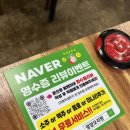 유동오리탕 | [광주오리탕골목] 광주오리탕맛집, 유동 맛집 추천 💚 녹진한 국물의 영양오리탕!