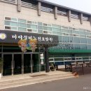 마야실비노인요양원 이미지