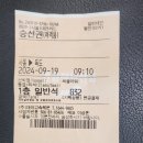 동해-단속-14 | [공지] 독도 여행 후기｜울릉도에서 독도 가는 법과 상륙 성공 꿀팁, 접안율 30%, 배편 안내