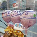 이마트24 호평아카데미점 이미지