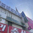 부현동초등학교 앞 이미지