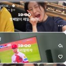 갸일이 새 이름 채령이 맞는이유 이미지