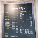 누룽지야영장 이미지