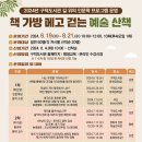 구덕도서관 이미지