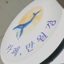 무인사진찍는카페