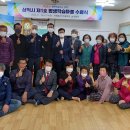 하맹방2리마을회관 이미지