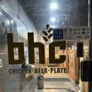 비에이치씨 평해점 이미지