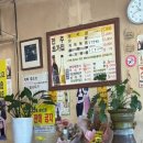 초가집부두막청국장 | [화성 궁평항 맛집]청국장이 유명한 전주초가집 한식 청국장 맛집 방문후기