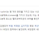 윌마트편의점 이미지