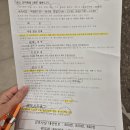 대구 북구 우리아이아동병원 소아과 오픈런 번호표 시간 토요일 일요일 진료 입원 준비물 후기