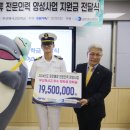 한국항만연수원