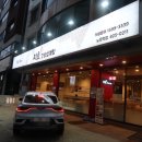 지호한방삼계탕노은역점 이미지