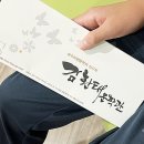 최북미술관 | 무주실내가볼만한곳 김환태문학관&amp;최북미술관 무주전통공예테마파크에 있어요