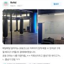 히트앤핏 가산 이미지