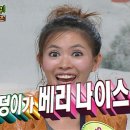 나이스베리