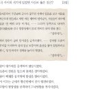 35회 한국사능력검정시험 고급 해설 4번 : 살수대첩(612)과 안시성 싸움(645) 사이의 역사적 사실 이미지