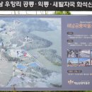 화석 2002 | 주말 아이와 가볼만한곳 해남 공룡박물관 주말갈만한곳 전라도 여행