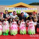 완도어린이집 이미지