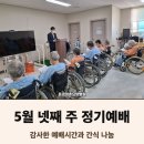 문경점촌요양병원