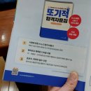 리더스기업경영자문
