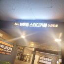 프리미엄 스터디카페 청춘 이미지