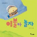한솔유치원 이미지