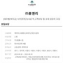 에스엔소프트 이미지