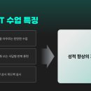 양정고등학교 | [양정고 국어] 남들보다 한발 앞선 시작, 양정고 국어 내신 미리보기 ㅣ 목동 국어 내신 학습 전략