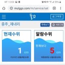 경암농장