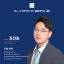주식회사 성동건설 이미지