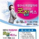 청하종합개발(주) 이미지