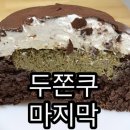 파리바게트화정역점