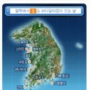 서해 이미지