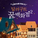 몽상가인팩토리
