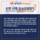 아름제일병원 이미지