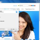 원격제어프로그램 팀뷰어(teamviewer) 설치및 사용방법 이미지