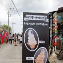 동피랑9경