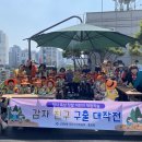 남구 신정4동어린이집 울산신문