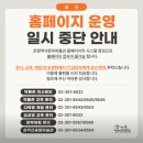 아이와 은평한옥마을 즐기기(한복체험, 진관사계곡, 놀이터)