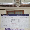 청풍면벚꽃축제맛집, 청풍숯불갈비&amp;놀부어부매운탕