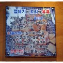 문현곱창 - 해운대구 세실로 97 | 문현곱창
